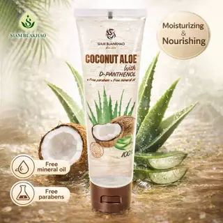 สยามบัวขาว อโล เจล (Siam Buakhao Aloe Gel) 100 /300 กรัม