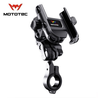 MOTOTEC [Neo Plus]  Series ที่จับมือถือ สำหรับมอเตอร์ไซด์ แบบปลดล็อคเร็วพร้อมระบบลดการสั่นสะเทือน ราคาประหยัด