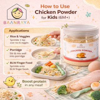 เนื้อไก่บดผง โปรตีนสูง อาหารเด็ก 6 เดือน+ บดละเอียด โรยข้าว โจ๊ก BLW ย่อยง่าย เพิ่มน้ำหนัก ไม่มีผงชูรส เสริมพัฒนาการ Baa