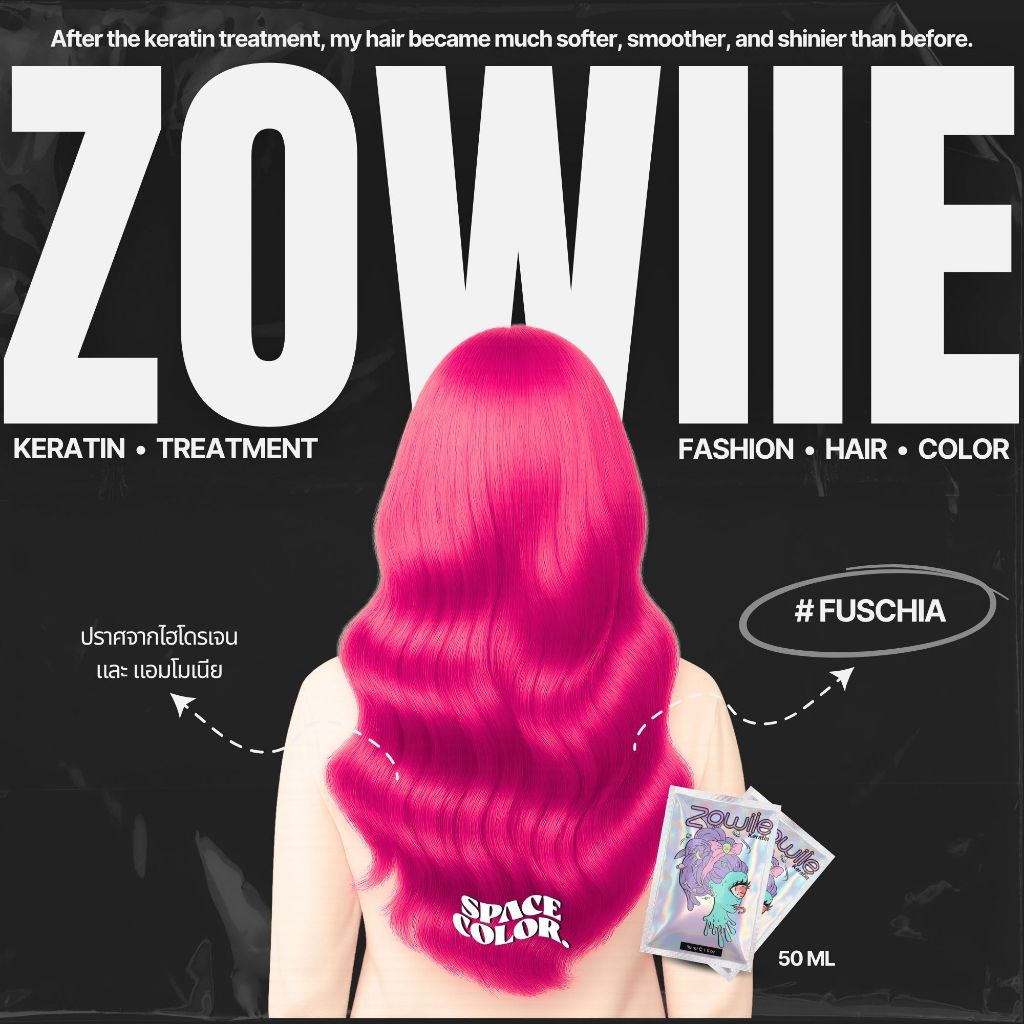 SPACE COLOR : ทรีทเมนท์เคลือบสีผม Zowiie Keratin Color สีชมพูสด Fuschia ไม่แสบหนังศีรษะ ไม่มีแอมโมเนีย
