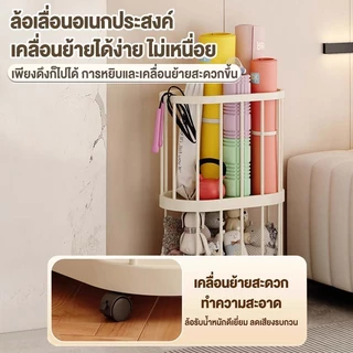 Nestify เรียบง่ายทันสมัย เสื่อโยคะ ตะกร้าจัดเก็บ ห้องน้ำ ตะกร้าใส่ผ้าสกปรก ของจิปาถะ การจัดเก็บ มีล้อ