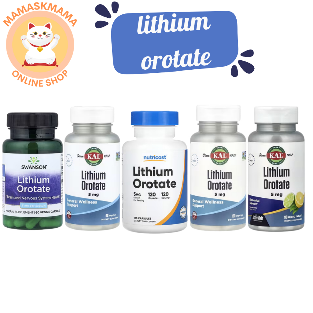 Lithium Orotate (ลิเทียมโอโรเทต) 5 mg 60-120 Capsules, 90 Tablets อาหารเสริม สินค้านำเข้า พร้อมส่ง