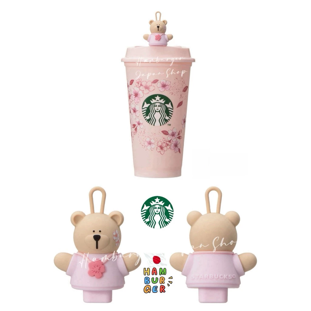 แก้วรียูส Starbucks Sakura 2025 พร้อมจุกหมี