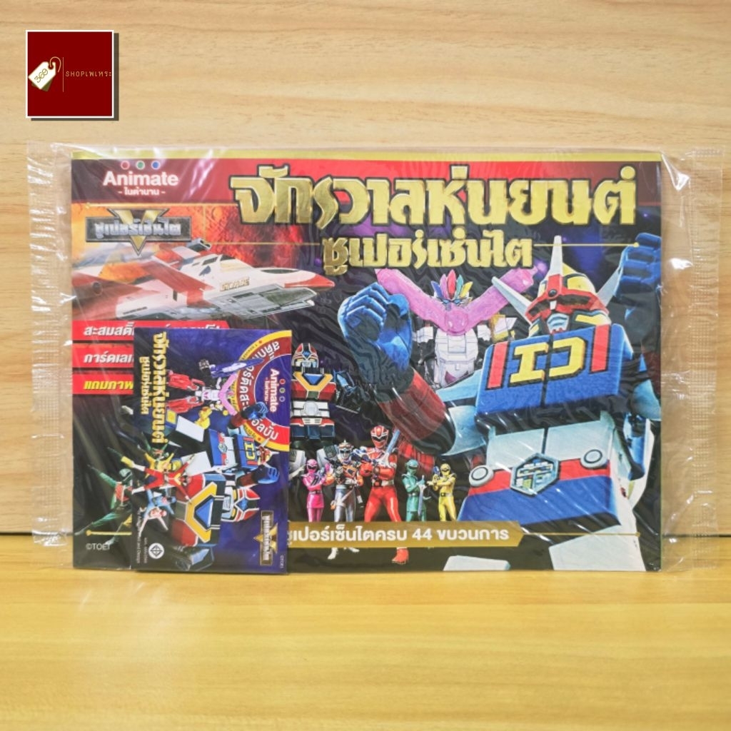 Thumbnail 3