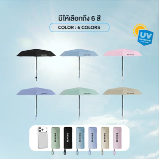 BemingUmbrella001-BEMING UV Pocket Umbrella - ร่ม BEMING กันฝน กัน UV ขนาดเท่าiPHONE