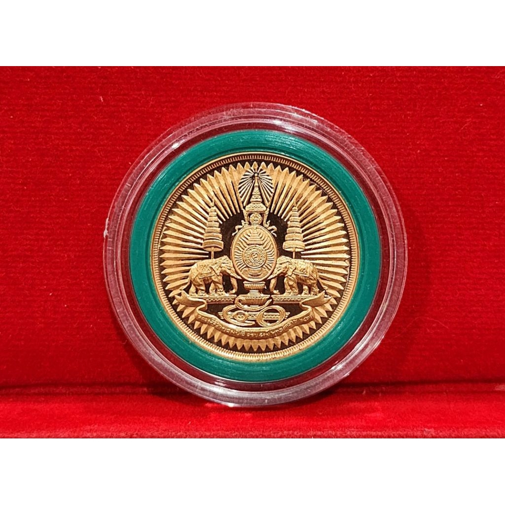 เหรียญที่ระลึก ตรากาญจนาภิเษก สองหน้า (2 ด้าน) เนื้อทองแดงขัดเงา ปี พ.ศ.2539 ขนาด 3.2 เซน