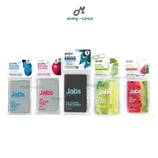 ถูก/แท้/มีไลฟ์ (ของแถมในแพคเกจ) แผ่นฟิล์มซับมัน Jabs Oil Clear Film ซับหน้ามัน แผ่นซับหน้า หน้ามัน คุมมัน กระดาษซับมัน