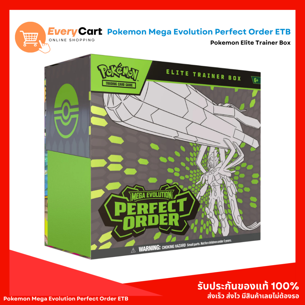 [พร้อมส่ง] Pokemon Mega Evolution Perfect Order ETB ภาษาอังกฤษ สินค้าของแท้