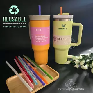 หลอดน้ำพลาสติกแข็งยาว30cm เหมาะสำหรับแก้ว40oz ใช้ซ้ำได้ Reusable Plastic Drinking Straws