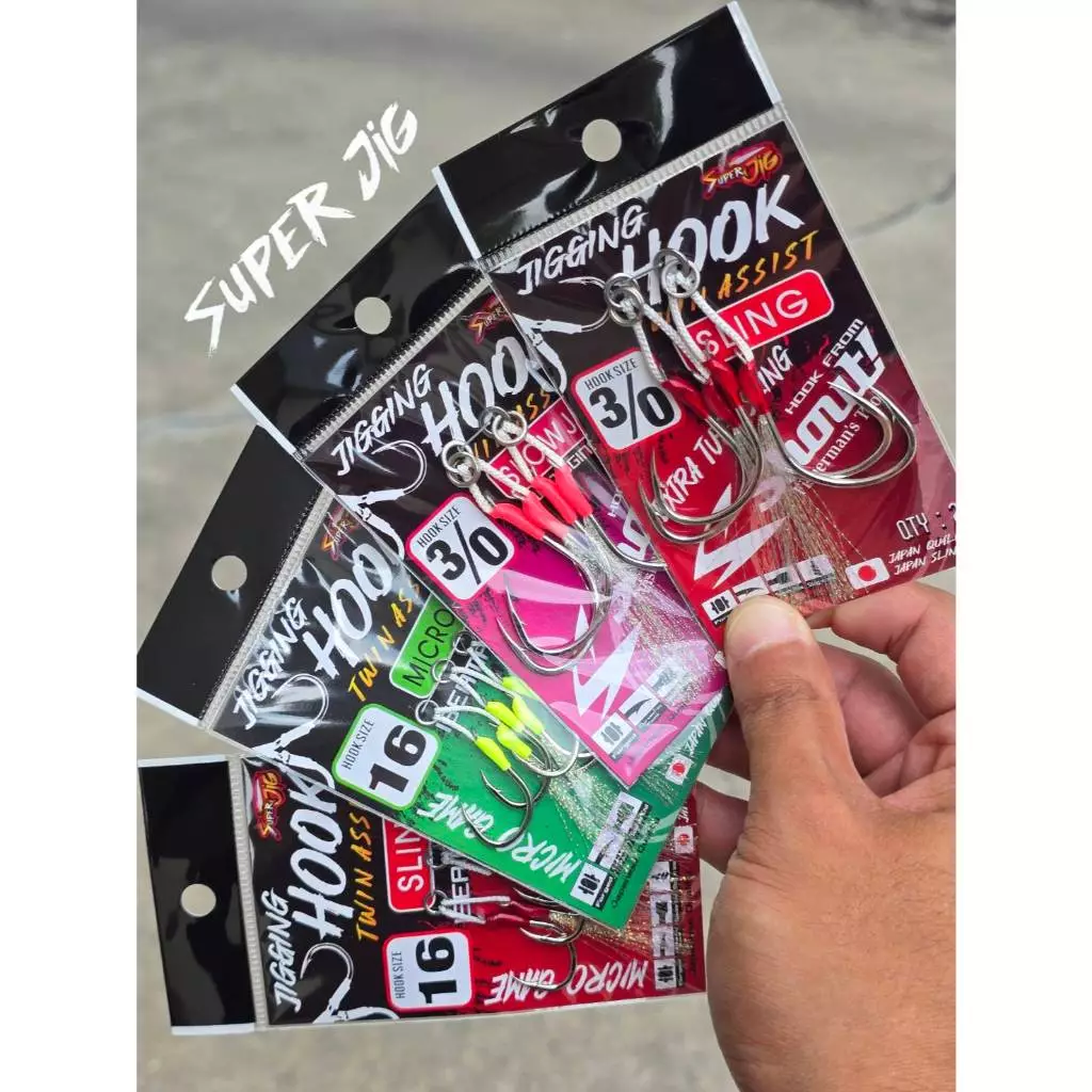 เบ็ดจิ๊ก SuperJig ทุกรุ่น Microjig/light Jig/Slow jig เบ็ดจาก Shout! Japanese Qualit