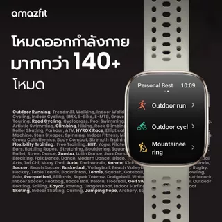 Amazfit Bip 6 Smartwatch สมาร์ทวอทช์ ขนาด 1.97 นิ้ว โหมดกีฬา 140+ BioTracker™ ตรวจจับสุขภาพ 24 ชม. GPS แม่นยำ