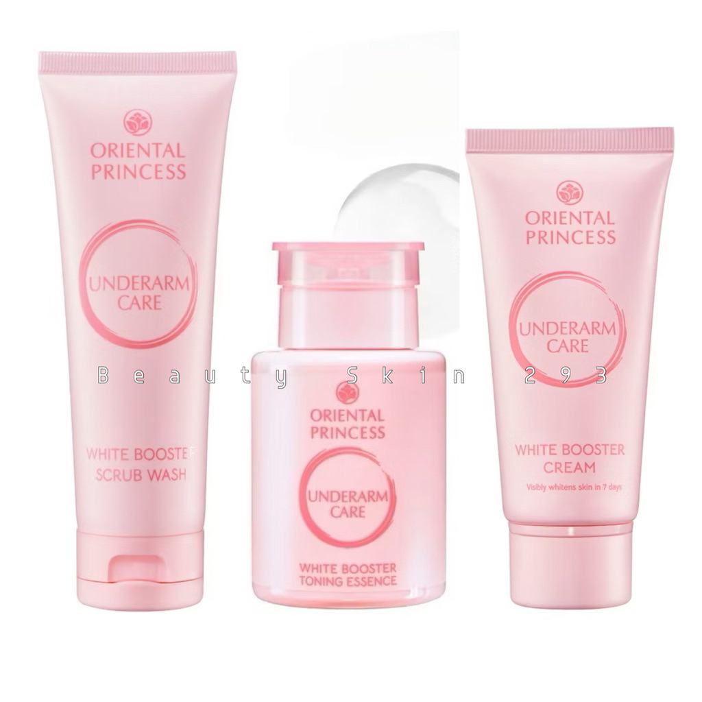 พร้อมส่งเชต 3 ชิ้นรักแร้ขาว Oriental Princess Underarm Care Pure White