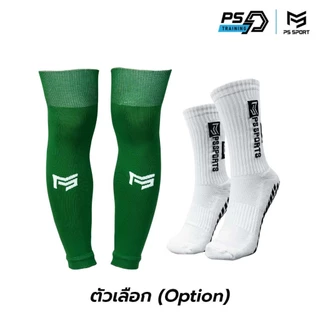 PSSPORT ชุดถุงเท้าฟุตบอล ถุงเท้าฟุตบอลตัดข้อ + ถุงเท้ากันลื่น กีฬาฟุตบอล Sleeve Sock มีหลายสี