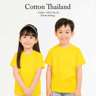 เสื้อยืดเด็ก Cotton แท้ 100% คอกลม แขนสั้น สีเหลืองสด ใส่สบาย kid T-shirt