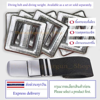 ตะกั่วดำน้ำ (เลือกได้) เข็มขัดดำน้ำ เข็มขัดรวมตะกั่วดำน้ำ Diving belt Diving weight