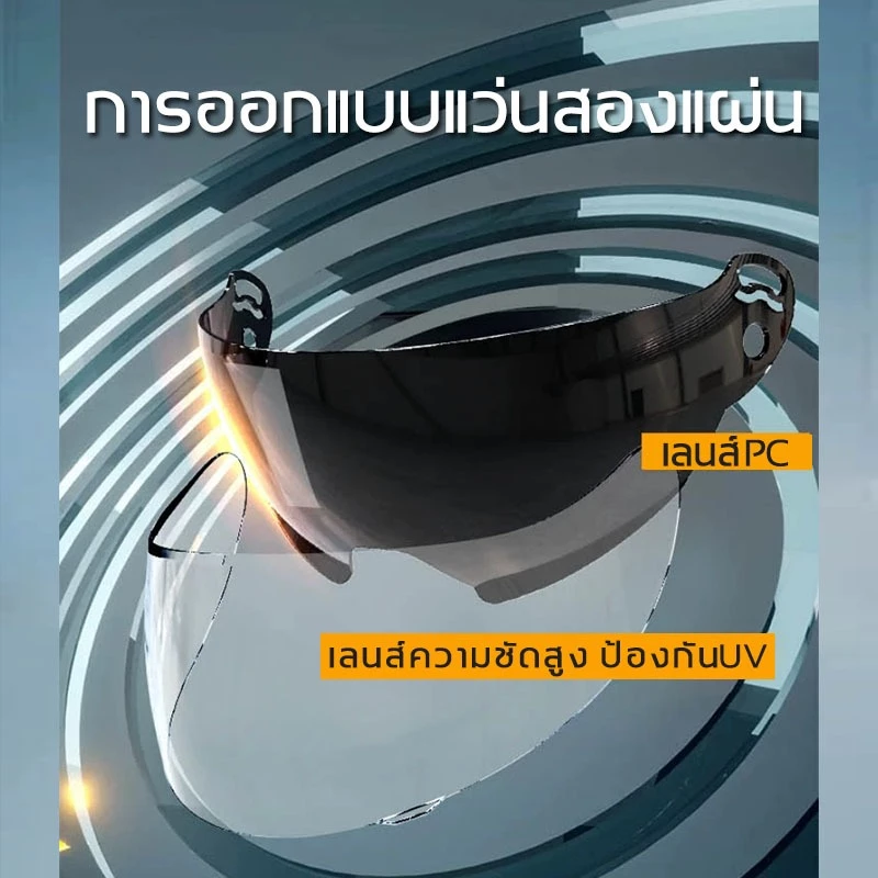 LLK หมวกกันน็อคเต็มใบ เลนส์คู่กันแดดและกันหมอก thumbnail 7