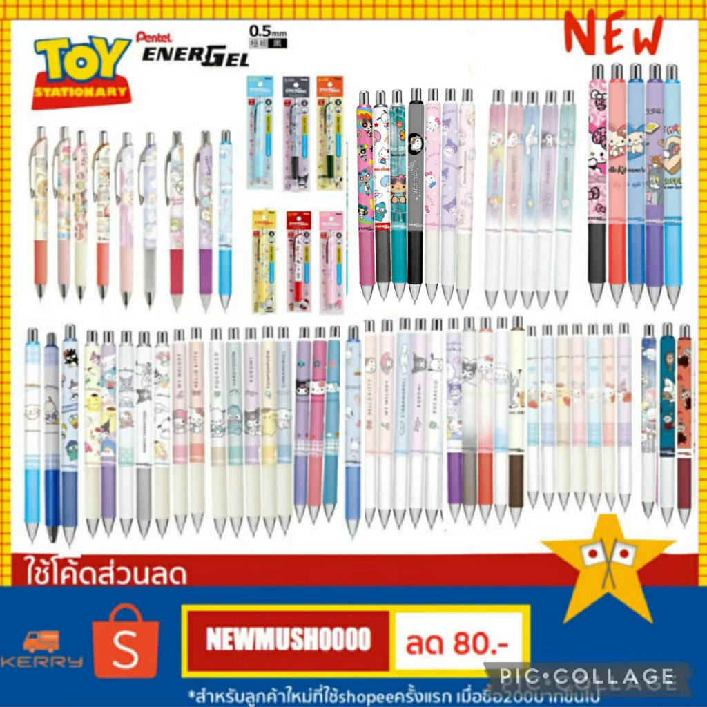 ⚡️มีลายใหม่ A1~A7,A~G⚡️🇯🇵ปากกา Pentel Energel Sanrio Sumikko Rilakkuma Moomin นำเข้าจากญี่ปุ่นแท้100%🇯🇵