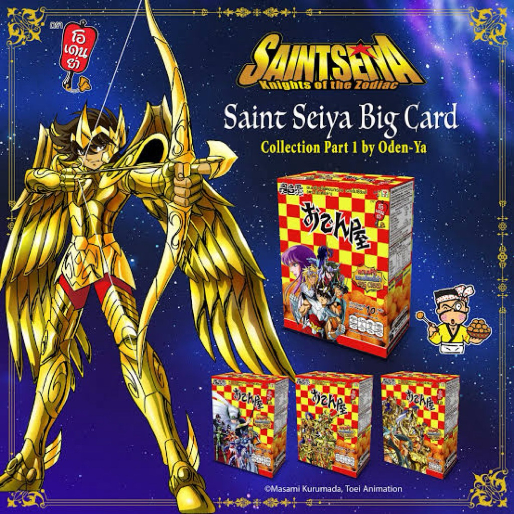 Oden-Ya Card 33th Anniversary จากชุด Saint Seiya