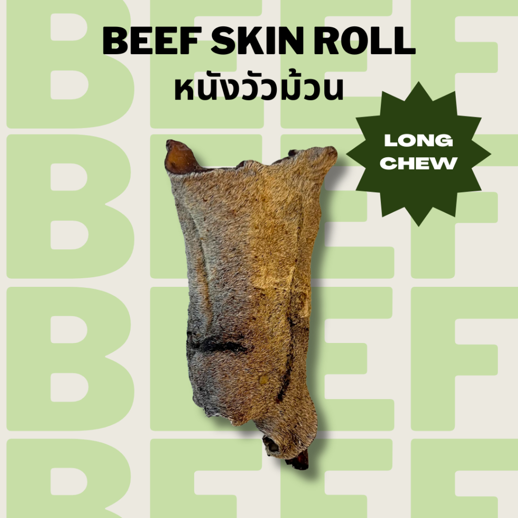 หนังวัวม้วน ขนมแทะหมาแมวอบแห้ง แก้เบื่อ ขัดฟัน Bella's Bites Beef Skin Roll Chew for Pets