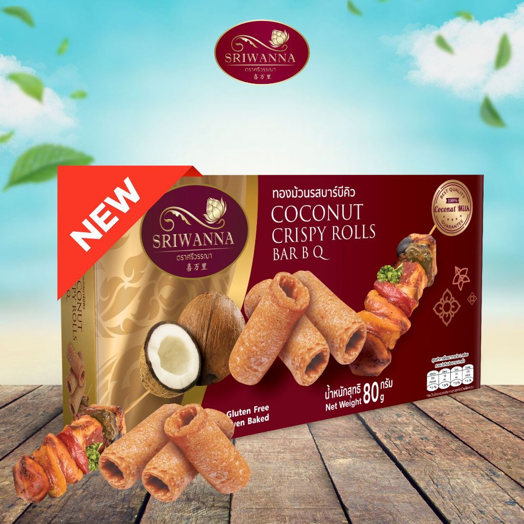 NPD ศรีวรรณา  ทองม้วนรสบาร์บีคิว  80 กรัม  SRIWNNA COCONUT CRISPY ROLLS BAR B Q 80g.