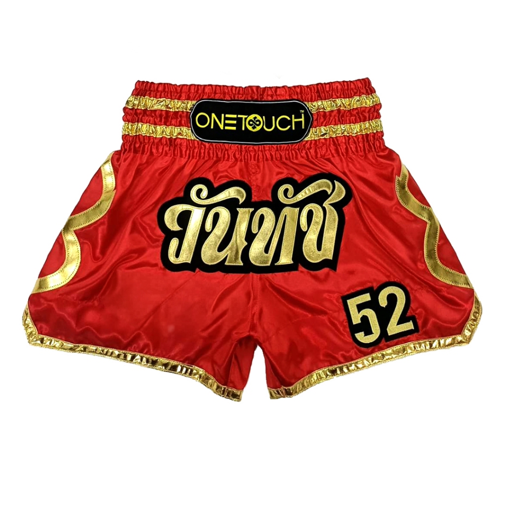 กางเกงมวย ONETOUCH LIMITED EDITION มีสี 4 ให้ให้เลือก 3 ไซซ์ L-XL-XXL