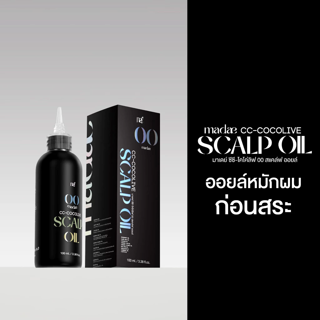 MADAE CC-COCOLIVE 00 SCALP OIL มาเดย์ ซีซี-โคโค่ลิฟ 00 สแคล์ฟ ออยล์