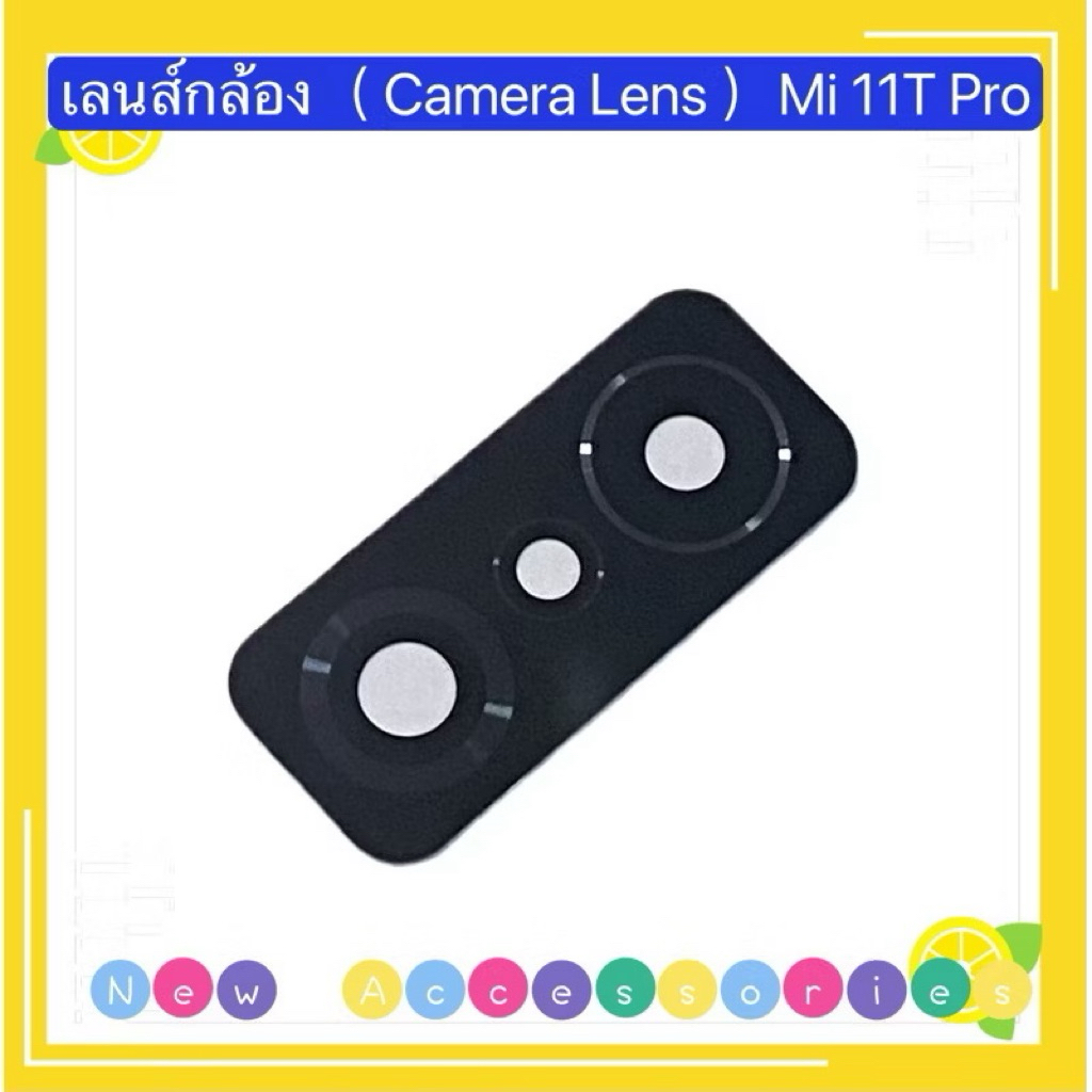 เลนส์กล้อง (Camera Lens) ,กรอบเลนส์ สําหรับ xiaomi mi 11T Pro