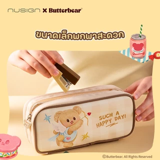 (Nusign X Butterbear) เครื่องเย็บกระดาษ Deli รุ่น NS038 แถมลวดเย็บ บัตเตอร์แบร์ น้องหมีเนย (4 สี)
