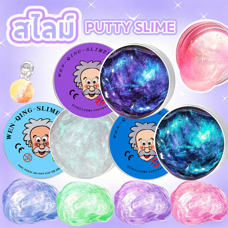 สกุชชี่ พร้อมส่ง PUTTY SLIME สไลม์ฉีกได้ เนื้อสัมผัสไม่เหนียว ดินคริสตัลขัดเงา สีสันสดใส ของเล่นคลายเครียด