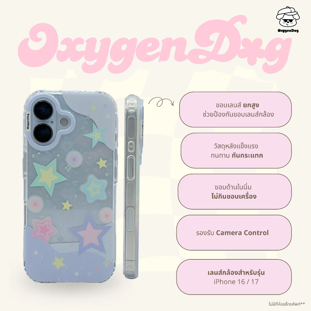 Oxygendog เคสไอโฟน ลายการ์ตูน iPhone 17ProMax 17Pro 16ProMax 15ProMax 14 13 thumbnail 4