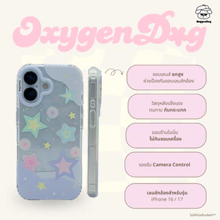 Oxygendog case เคสไอโฟน ลายการ์ตูน น่ารัก For iPhone 17promax 17pro 17 16ProMax 16 15ProMax 15 14 13