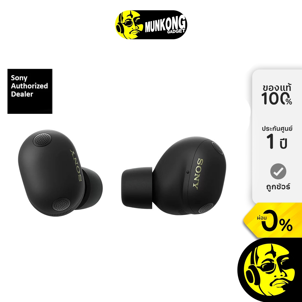 Sony WF-1000XM6 หูฟังไร้สาย truewireless