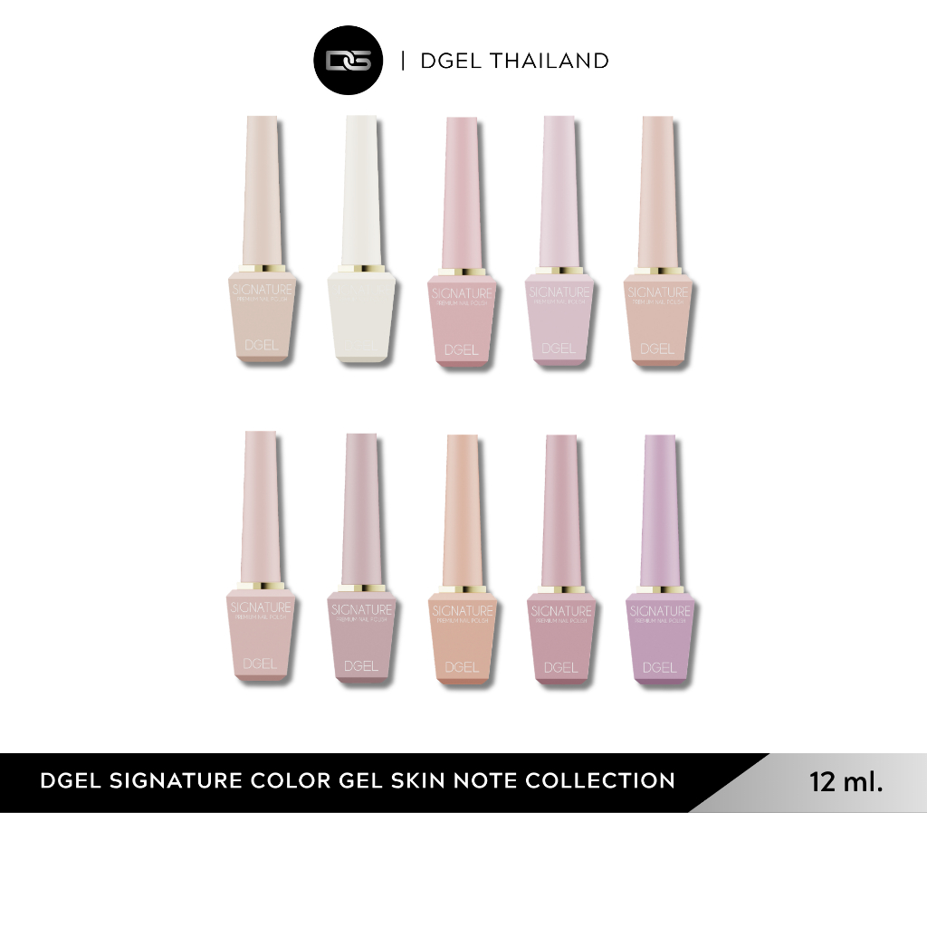 DGEL Skin Note Collection Signature Color Gel สีเจล โทนสีผิวธรรมชาติ ละมุน เล็บสไตล์เกาหลี ของแท้