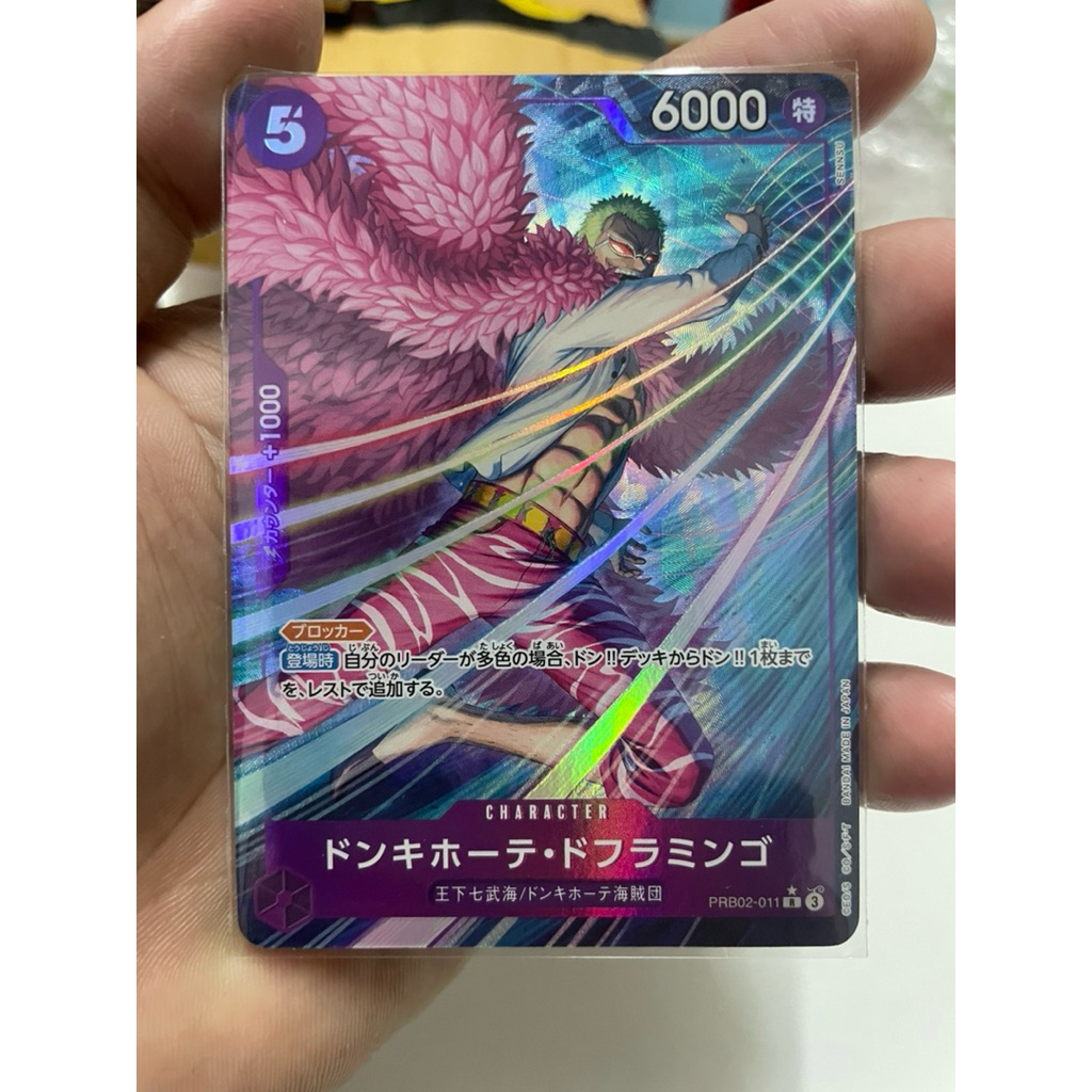 Doflamingo R ดาว PRB 02