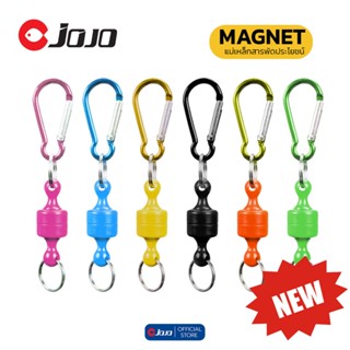 แม่เหล็ก ติด คีม สวิง กริปเปอร์