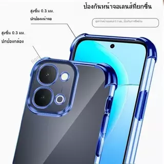 เคสใส กันเลนส์กล้อง สำหรับ Vivo Y31D Y11D Y05 เคสใสกันกระแทก ขอบเงา