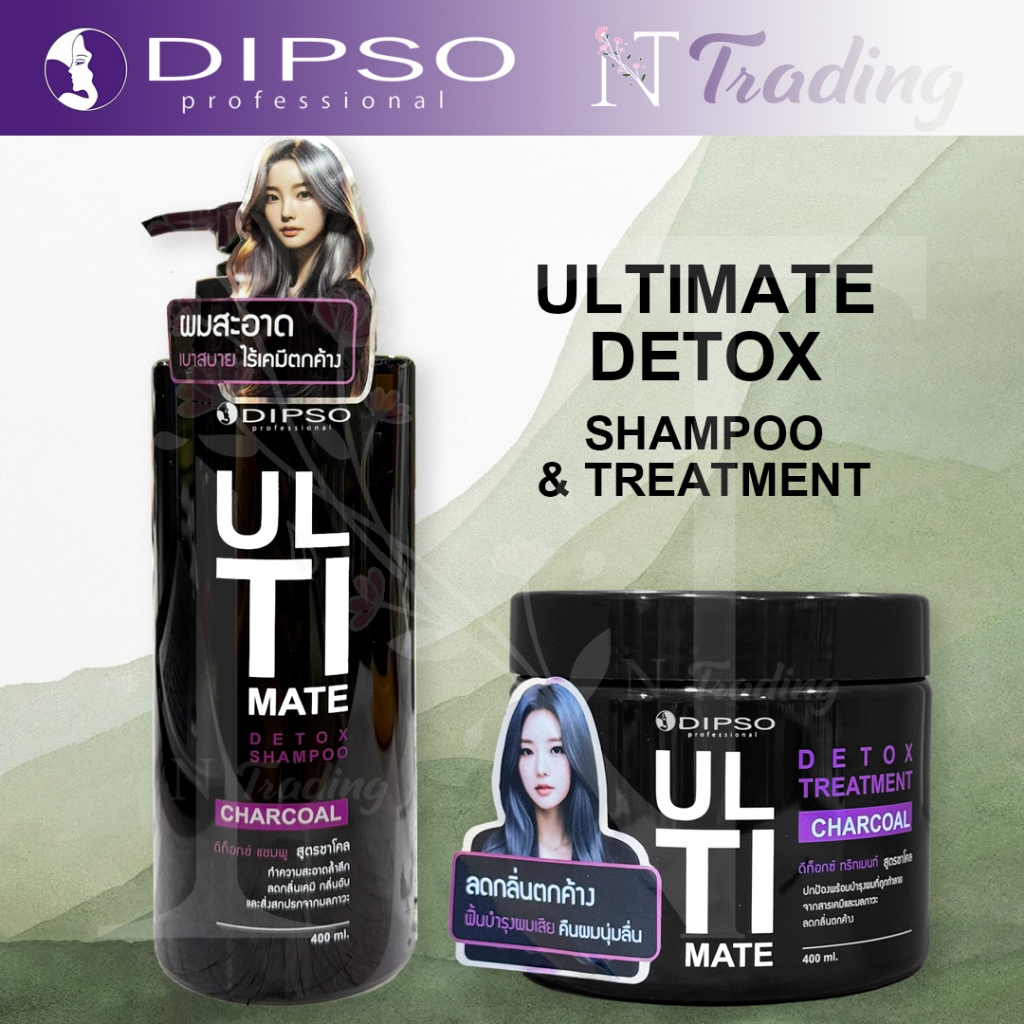 Dipso Ultimate Detox Treatment Charcoal |ดิ๊พโซ่ อัลติเมท ดีท็อกซ์ ทรีทเม้นท์ สูตรชาโคล | แชมพู และ 