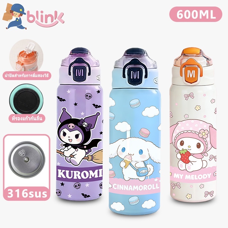 แก้วเก็บอุณหภูมิ ขนาดความจุ600ml สแตนเลส316 แก้วเก็บความเย็น แก้วเก็บอุณหภูมิเด็ก แก้วน้ำพกพา แก้วน้ำเก็บความเย็น