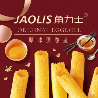 JAOLIS โรลไข่เค็ม เนยแท้ หอมกรอบละมุน แบรนด์ดังฮ่องกง แท้ [ พร้อมส่งจากไทย ] พร้อมถุงของขวัญ