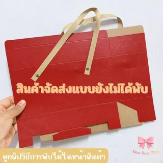 กล่องของขวัญมีหูหิ้ว กล่องกระดาษใส่ของขวัญ