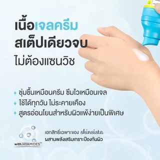 เรตินอล ที่ไม่แพ้ อ่อนโยน สูตร ผิวกระจก 4in1 Natural Retinol Moisturizer สูตร Skin Brightening 45 ml.