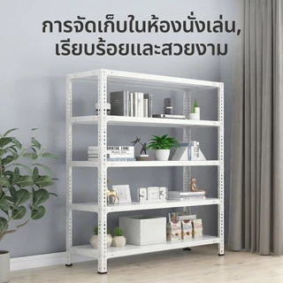 ชั้นวางของเหล็ก ชั้นวางของอเนกประสงค์ 3/4/5/6ชั้น แข็งแรง ทนทาน เก็บของบ้าน ร้านค้า โกดัง ประกอบง่าย
