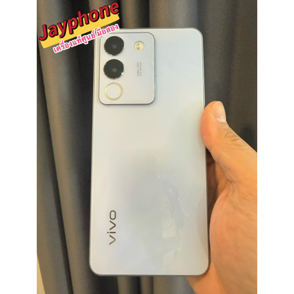 V29e Vivo เครื่องมือสองแท้ศูนย์ สภาพสวย  แถมชุดชาร์จ ประกันร้าน 30 วัน