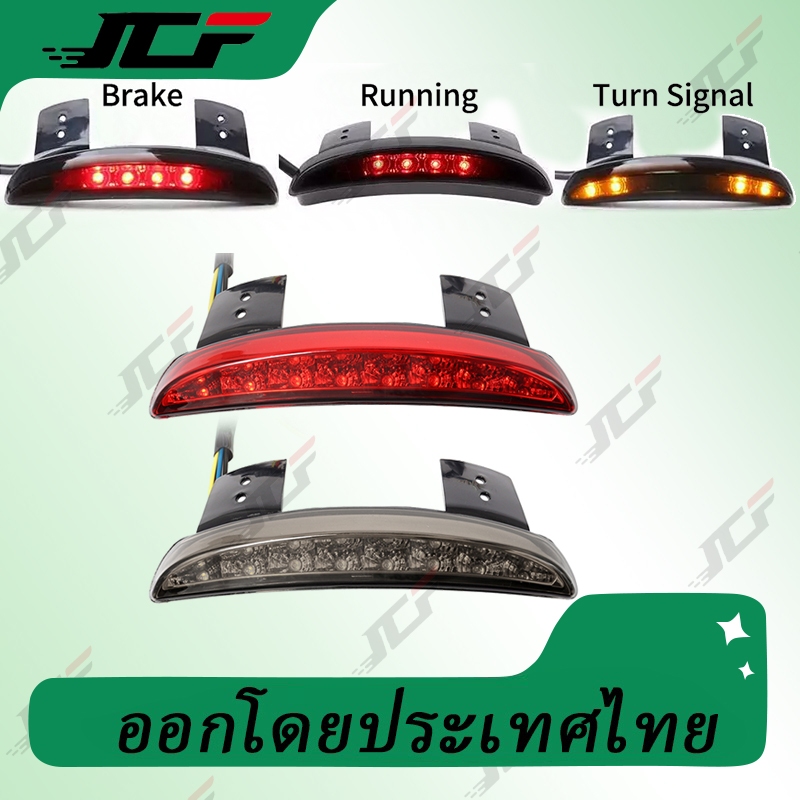 คูปองสถดคุ้ม！ ไฟเบรคท้ายมอเตอร์ไซค์LED สําหรับ Harley XL883 1200 ไฟท้ายจักรยาน12V
