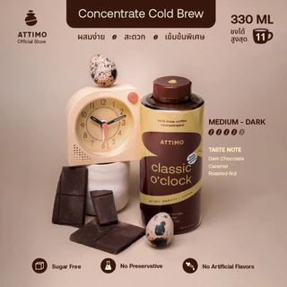 [แพ็คคู่] กาแฟสกัดเย็นเข้มข้น คั่วกลางค่อนเข้ม Cold Brew Concentrate | ATTIMO COFFEE Classic O'Clock