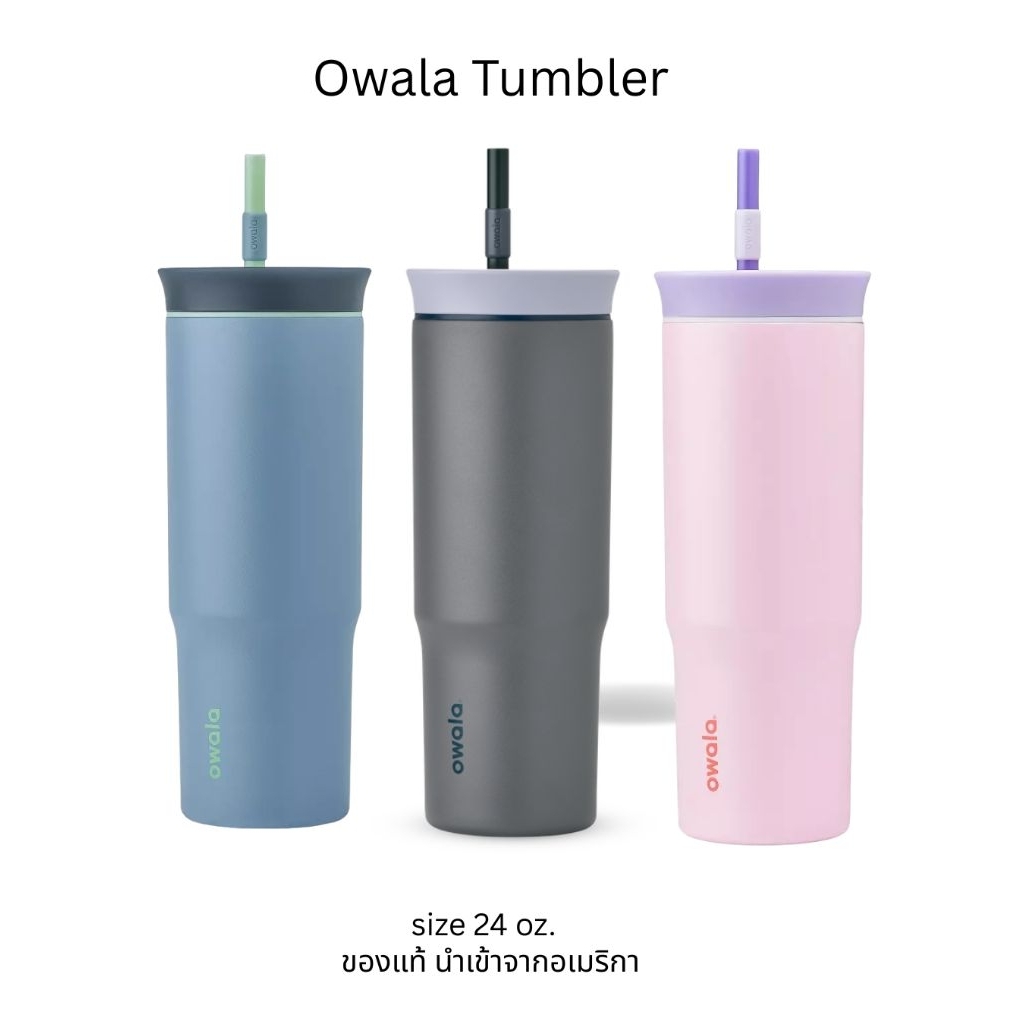 #พร้อมส่ง แก้ว owala เก็บอุณหภูมิ งานแท้ : Owala Tumbler  ขนาด size 24 ออนซ์​