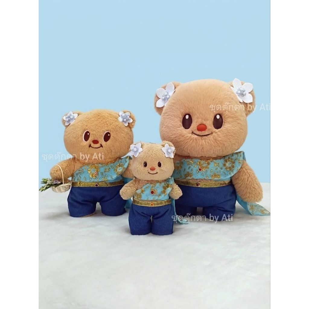 (พร้อมส่ง) ชุดสำหรับ butterbear หมีเนย เซ็ทชุดไทยกาแลคซี่ เซ็ท4ชิ้น(เสื้อสไบ กางเกง เครื่องหัว สร้อย)