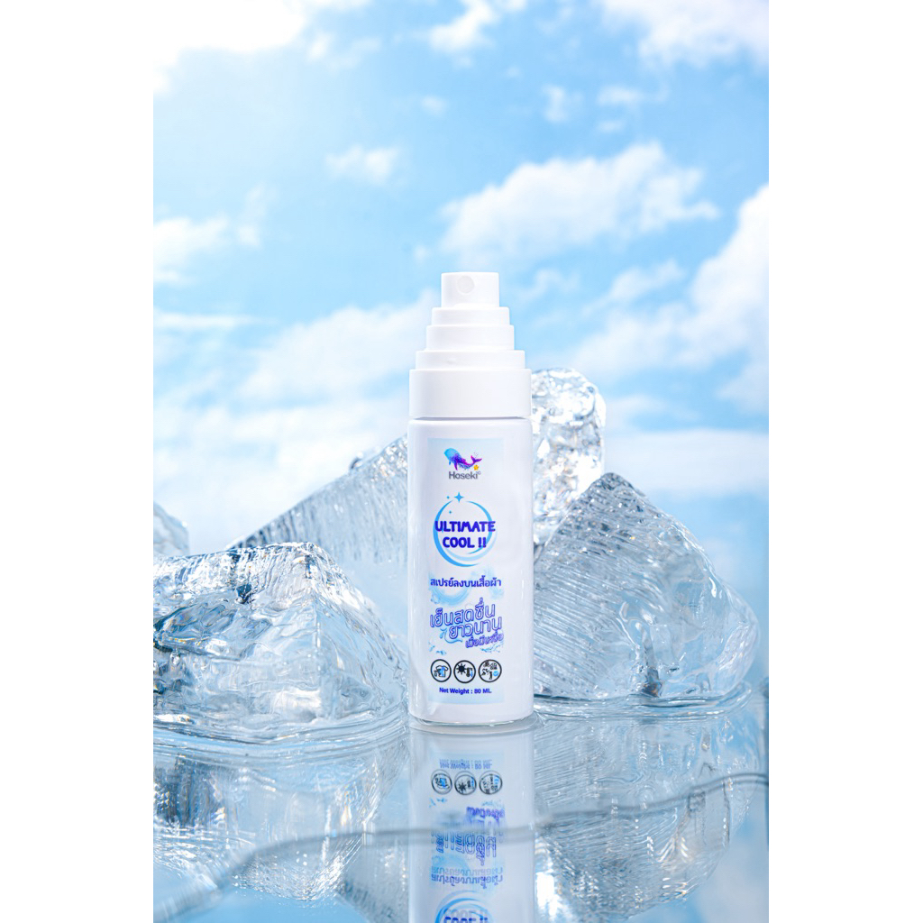 โฮเซกิ (Hoseki) 80ml สเปรย์เย็น สำหรับฉีดบนเสื้อผ้า