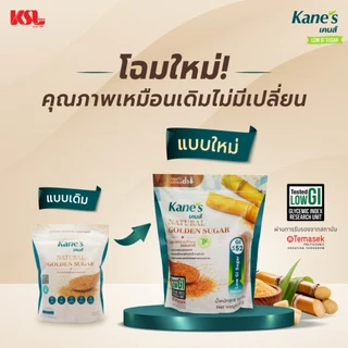 น้ำตาลเพื่อสุขภาพ Low GI แบบธรรมชาติ 100% น้ำตาลเคนส์ แบบถุงตั้งซิปล็อค ขนาดบรรจุ 500 กรัม