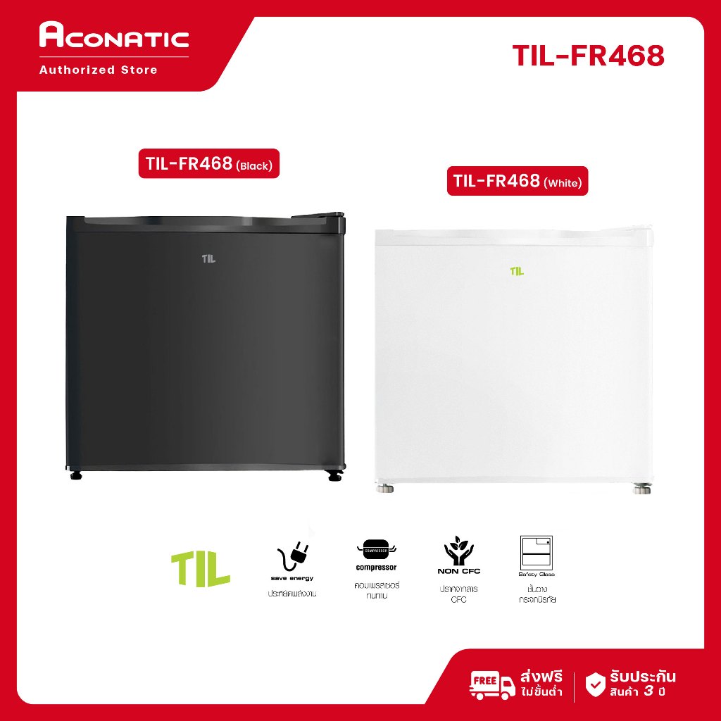 TIL ตู้เย็นมินิบาร์ ขนาด 1.7 คิว ความจุ 46 ลิตร สีขาว / สีดำ รุ่น AN-FR468 TIL เหมาะสำหรับแช่ น้ำดื่ม ผลไม้